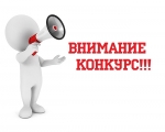 УВЕДОМЛЕНИЕ о продлении срока сбора предложений от жителей ЗАТО город Заозерск по выбору общественной территории