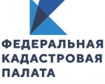Кадастровая палата проведет День открытых дверей по вопросам Государственной кадастровой оценки