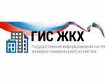 ЗАРЕГИСТРУЙТЕСЬ  в ГИС ЖКХ