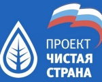 Навести порядок в головах: почему экология становится темой номер один?