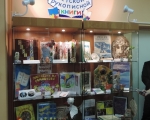Библиотека информирует о 19 Международном  конкурсе детской рукописной книги
