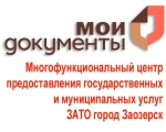 График работы МКУ «МФЦ ЗАТО город Заозерск» 01 ноября 2019 года
