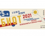 Международные выставка и форум «Безопасность и охрана труда - БИОТ-2021» состоятся с 13 по 15 октября 2021 года в Москве во Всероссийском выставочном центре ВДНХ.
