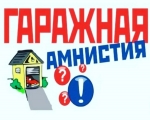 13 августа 2026 года в зале заседаний Совета депутатов по адресу: г. Заозерск, пер. Школьный, д. 1, 3-й этаж, с 14 до 16 часов состоится встреча представителей Управления муниципального имущества и жилищно-коммунального хозяйства Администрации ЗАТО город 