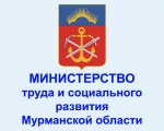О работе диспетчерской службы для инвалидов по слуху в Мурманской области в круглосуточном режиме