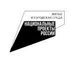 УВЕДОМЛЕНИЕ о проведении общественного обсуждения дизайн - проектов
