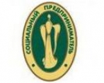 Информация о начале проведения Всероссийского конкурса «Социальный предприниматель – 2012»