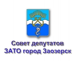 Отмена личного приема жителей города Заозерска депутатами Совета депутатов ЗАТО город Заозерск с 27.03.2020