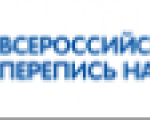 РОССИЯНЕ ЗНАЮТ О ПЕРЕПИСИ, УВЕРЕНЫ  В  ЕЕ  ВАЖНОСТИ И  ГОТОВЫ ПРИНЯТЬ В НЕЙ УЧАСТИЕ