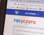 Пользователям портала "Госуслуги" предлагают оценить работу сервиса