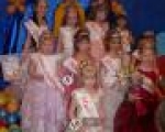 13 марта в зрительном зале ДОФ состоялся городской конкурс для девочек "Мини-мисс Заозерск 2011".
