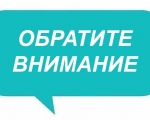 О конкурсе «Защити себя от мошенников»