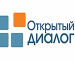 Анонс ежемесячной встречи в рамках проекта "Открытый диалог"
