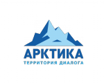 «Арктика — территория диалога» 
