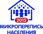 Микроперепись населения