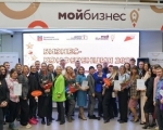 В центре «Мой бизнес» прошло награждение предпринимателей