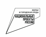Уважаемые жители домов  по адр ул. Строительная, д. 8, 10, 12, 14, 16, 18, 20, 22!