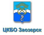 Программа проведения официальных городских гражданско-патриотических и культурно-массовых мероприятий муниципального учреждения культуры ЗАТО город Заозерск имени Героя России вице-адмирала М.В. Моцака» «Центр культуры и библиотечного обслуживания» 9 мая 