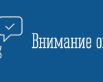 Министерство труда и социального развития Мурманской области проводит опрос граждан с инвалидностью