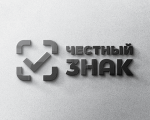 21 апреля приглашаем на открытый микрофон по вопросам маркировки товаров легкой промышленности